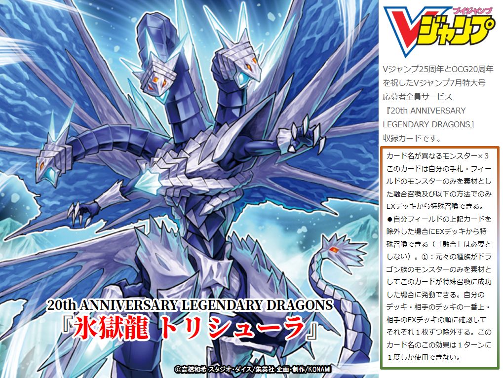 公式】遊戯王OCG on X: 公式】遊戯王OCG on X: