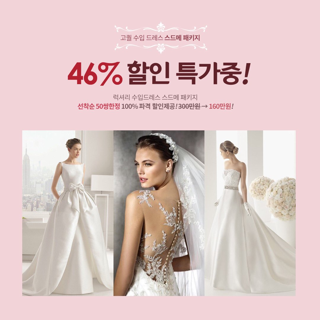 대구/경북 예신&amp;예랑 주목 
대백프라자와 함께하는 고구마웨딩박람회 
제대로 결혼준비하기 프로젝트
사전참가신청하기 ☞ wedyfair.co.kr