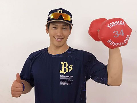 吉田正尚選手がプロデュースしたオリジナル応援グッズ「Bs正尚チャンス
