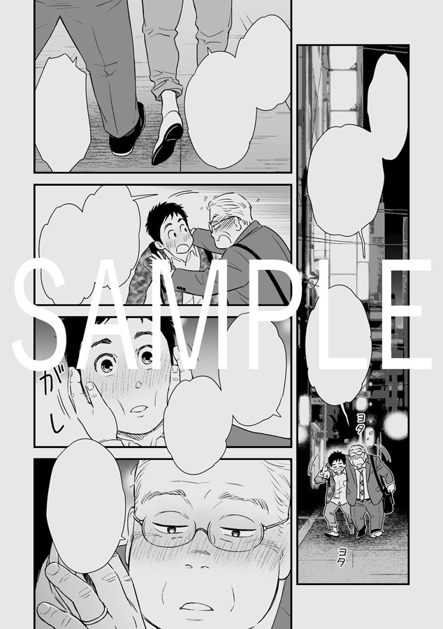 【同人誌情報】おくらの漫画「常連さん」のDL販売が開始されました!

野郎フェス2018にて発行された同人誌「OJSN」に掲載した作品です。おまけ漫画を1P追加してお届けします。
どうぞお買い求めくださいませ!

https://t.co/G4opfEXGY7| 常連さん https://t.co/ok9JLpzlag 