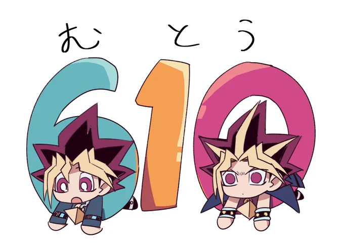 昨日のやつだけど… 