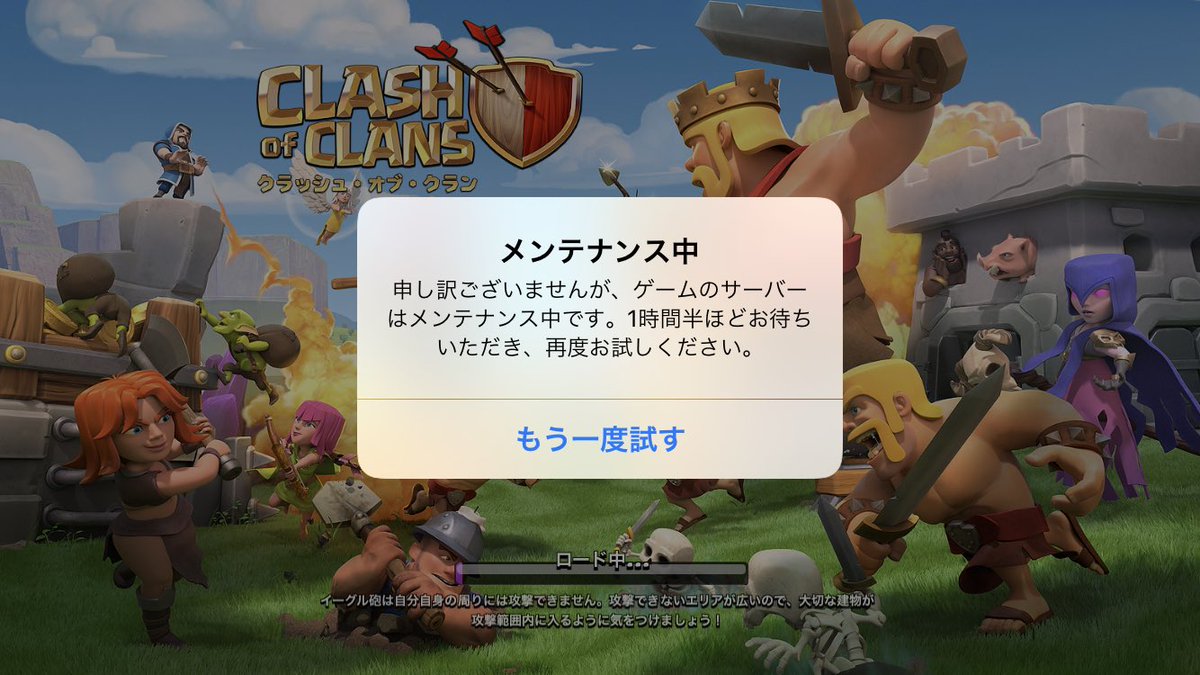 Sirasu1258's tweet photo. そして一時間半いかれるー https://t.co/hSQvuVnEf9