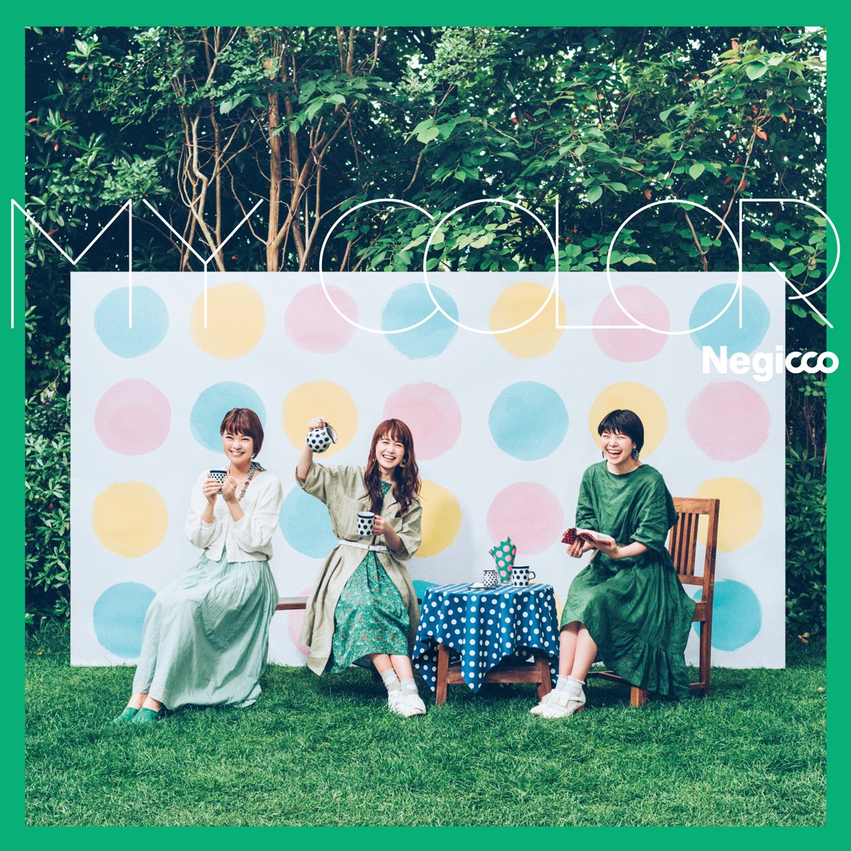 カクバリズム On Twitter スカート Negicco新作アルバム My Color の初回限定盤に スカートが楽曲提供 演奏も行なった Kaedeさんソロ曲 あの娘が暮らす街 まであとどれくらい が収録されます 遂にcd音源化 名曲です 是非チェックお願いします