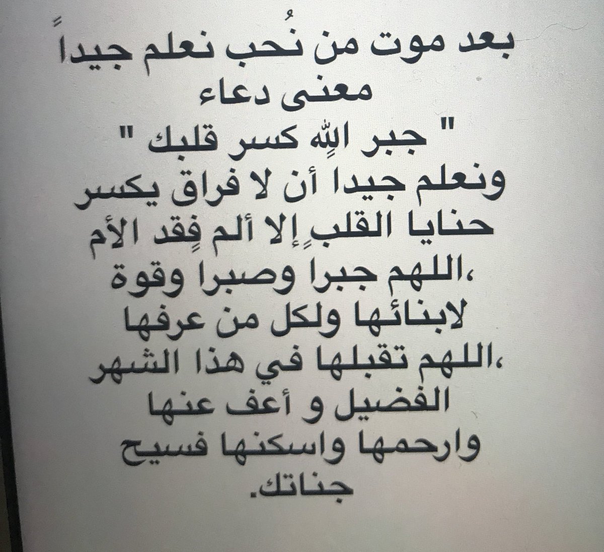 انها الليله قبره في اللهم الاولى حياة البرزخ