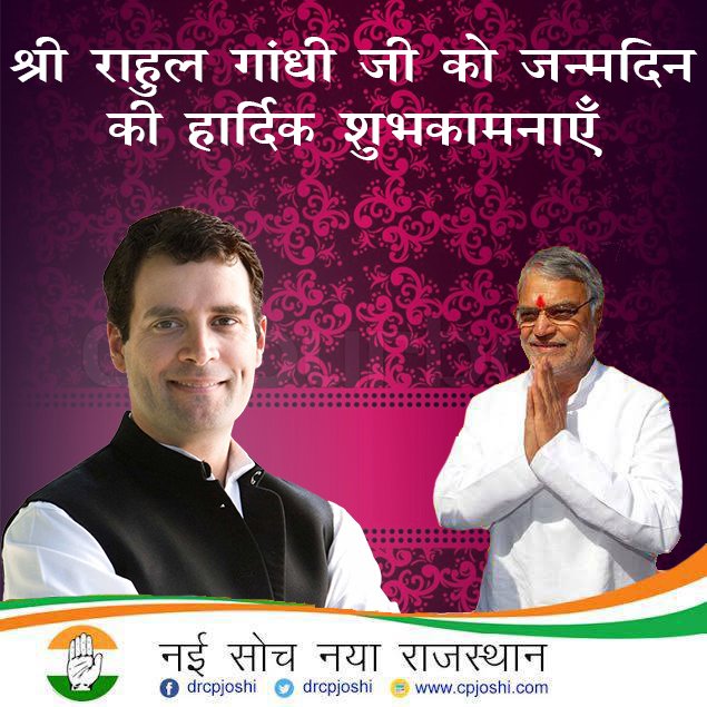 The #president of <a href="/INCIndia/">Congress</a> and the single most influential leader in #India today. He serves as the #Chairperson of <a href="/nsui/">NSUI</a>. Best wishes to the dynamic, iconic and benevolent Sh. <a href="/RahulGandhi/">Rahul Gandhi</a> ji on his birthday today. Much like your father you are a guiding light for the nation.