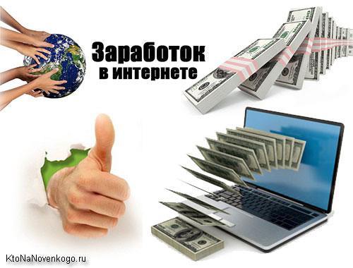 KtoNaNovenkogo's tweet photo. Как заработать много денег (миллионы) без вложений и обмана или чем заняться сидя дома — по мотивам Роберта Кийосаки https://t.co/JJ3p9qPPKo https://t.co/eJFlqAg1ZF