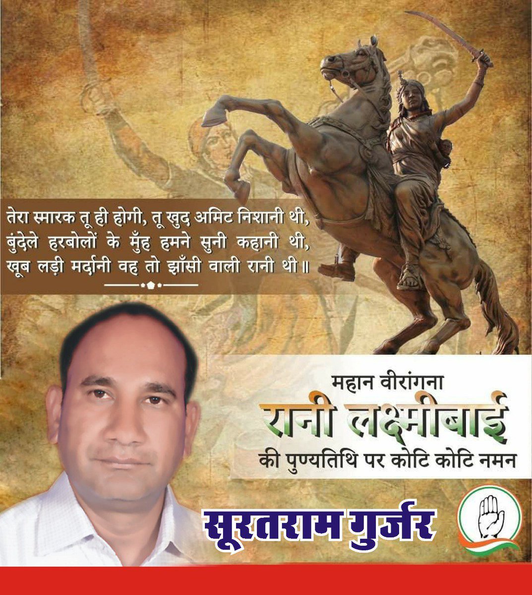 SuratramG's tweet photo. https://t.co/W5CEoqZ1z9