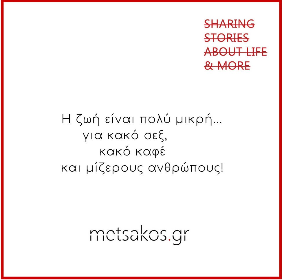 MetsakosG's tweet photo. Καλή εβδομάδα 😉🤣 https://t.co/eQJFVbYAiK
#quotes #quote #αποφθέγματα https://t.co/cvw2qsW8Gq