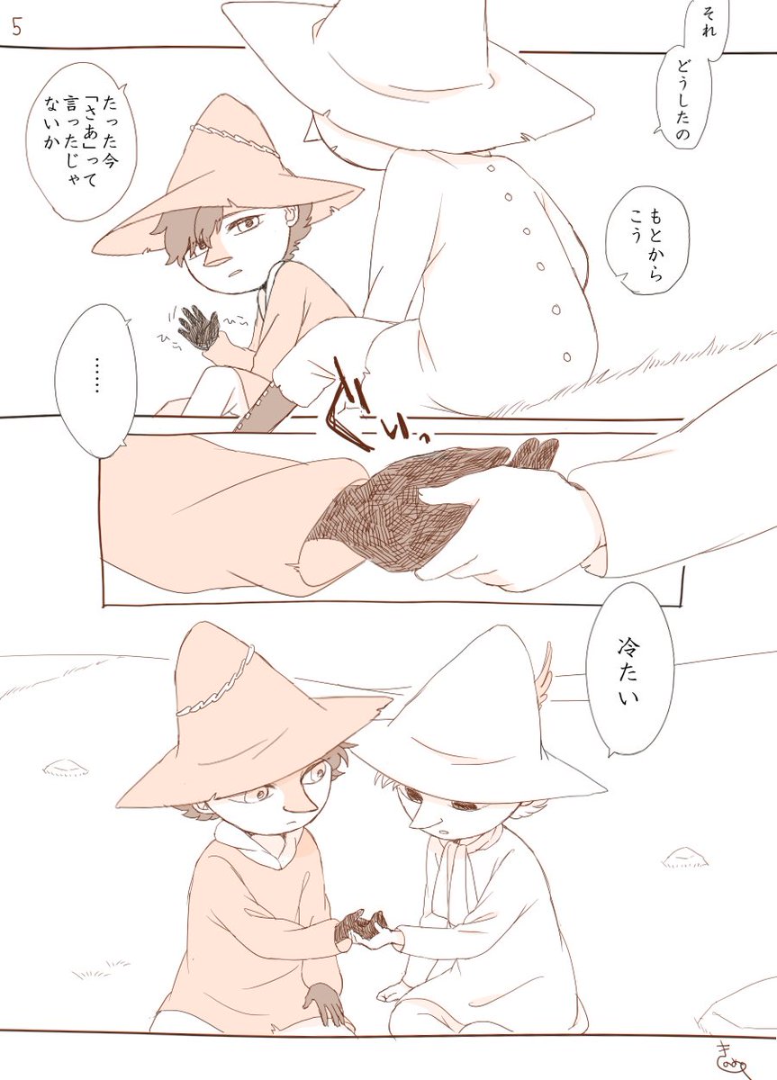なかみ② 