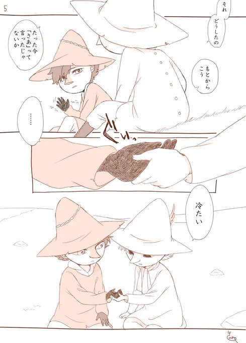 なかみ② 