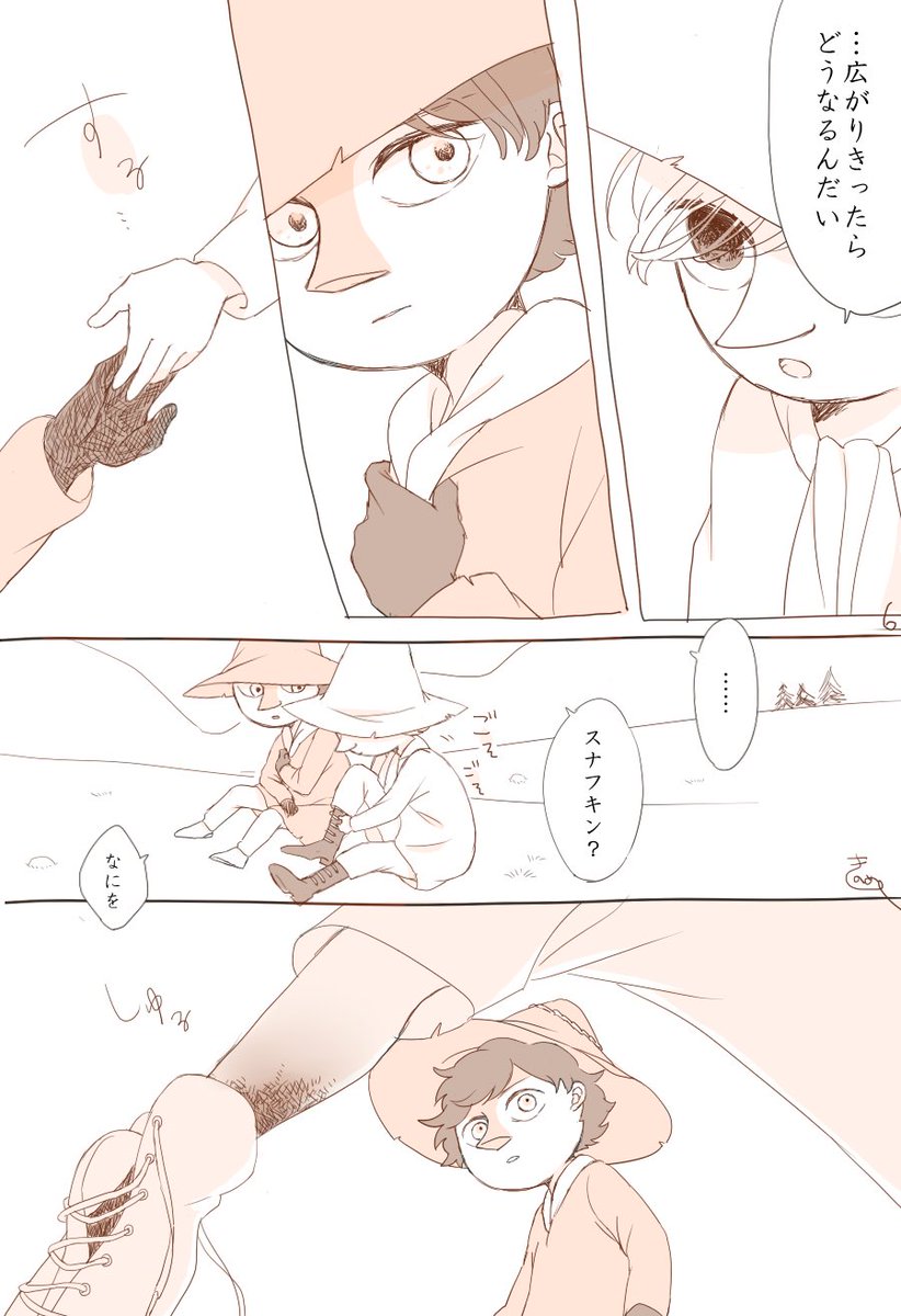 なかみ② 