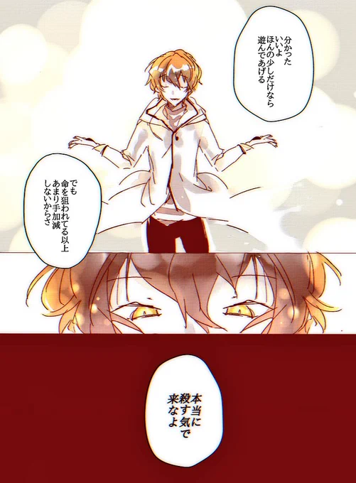 ラスボス管理者さん欲しいなって 