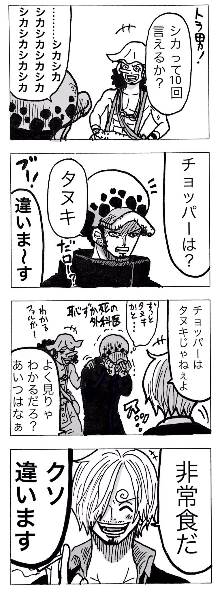 تويتر おに桐 على تويتر トナカイだよ T Co 7wcm8khl9k