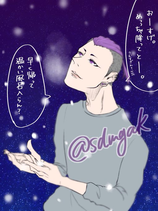 ふぉいくん好きはrtのtwitterイラスト検索結果 ふぉいくん好きはrtのtwitterイラスト検索結果