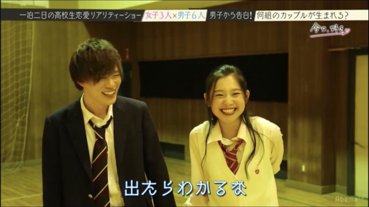 今日好きになりました第9弾♡ るーちゃん♡はるかちゃん おめでとう