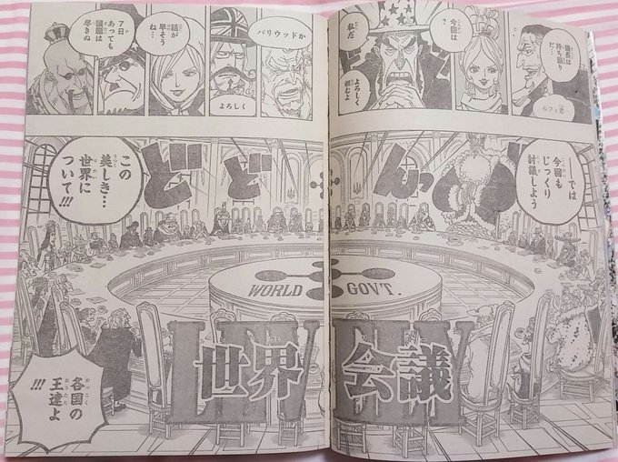 サボの今現在は炎帝で死亡確定何話で死んだどうなった 片腕はデマで生きてるとアラバスタ王国事件 ワンピース考察 アニシラ