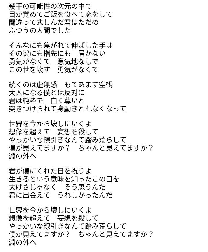 イッツア スモール ワールド 歌詞