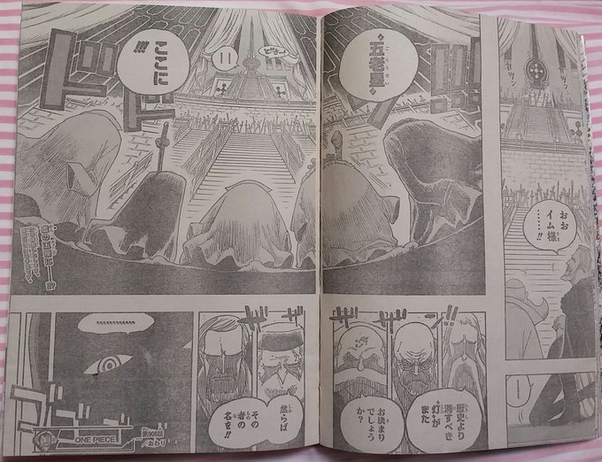 ワンピースネタバレ イムはなぜビビの写真を眺めたのか One Piece伏線考察 Matomehub まとめハブ ワンピースネタバレ イムはなぜビビの写真を眺めたのか One Piece伏線考察 Matomehub まとめハブ