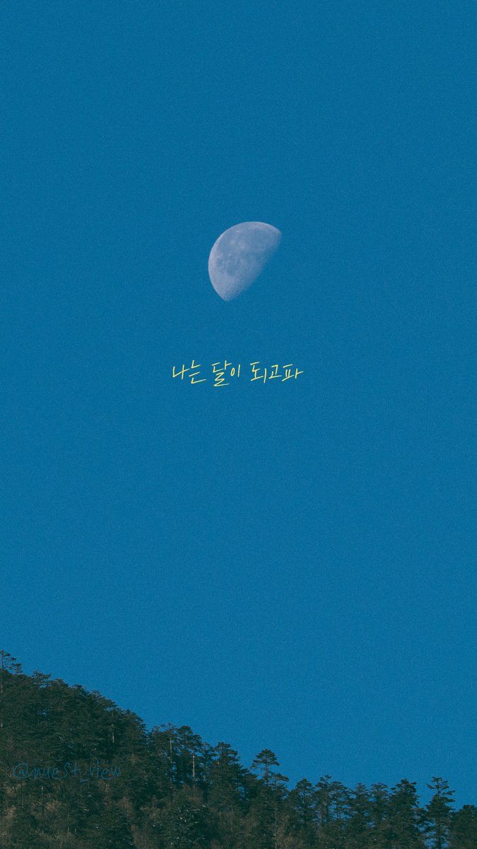 nuest_view's tweet photo. #NUEST_W #WHO_YOU #Dejavu #20180625_6PM
이동시에는 출처를 밝혀주세요🤗 https://t.co/VSBNXVw6OD