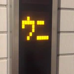 地震直後からマンションのエレベーターがずっと「ウニ」の状態にｗ