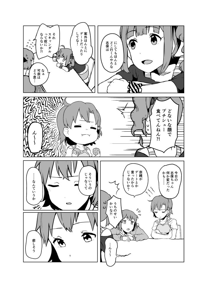 【匿名配送】ヴァイス 積み重ねた想い 北沢志保 SP サイン ミリマス カードリスト ｜ ヴァイスシュヴァルツ｜Weiβ Schwarz