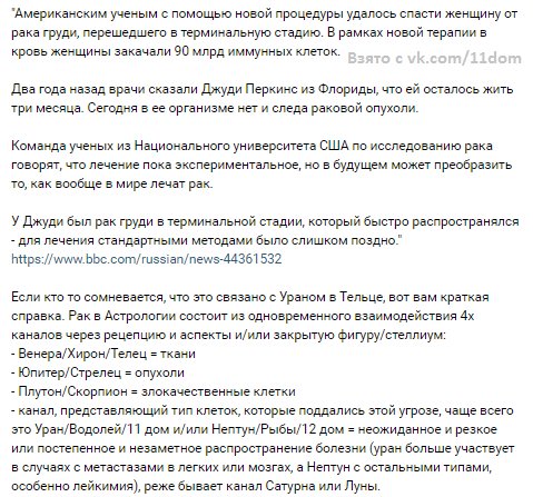 ACTPO_ACTPO's tweet photo. Я решила написать такую штуку https://t.co/L1CTh4f84u