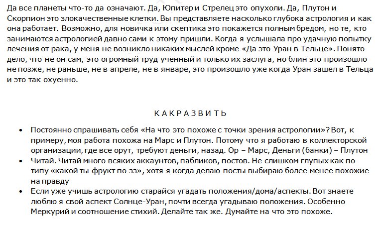 ACTPO_ACTPO's tweet photo. Я решила написать такую штуку https://t.co/L1CTh4f84u