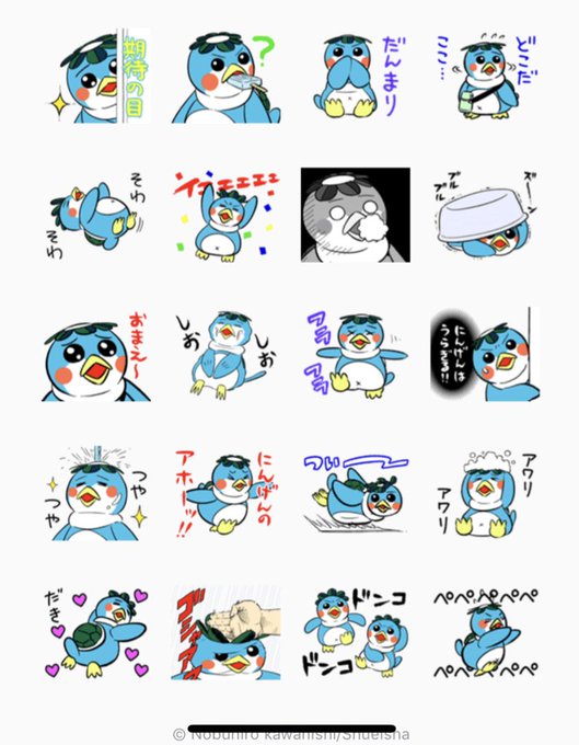 バスルームのtwitterイラスト検索結果 古い順
