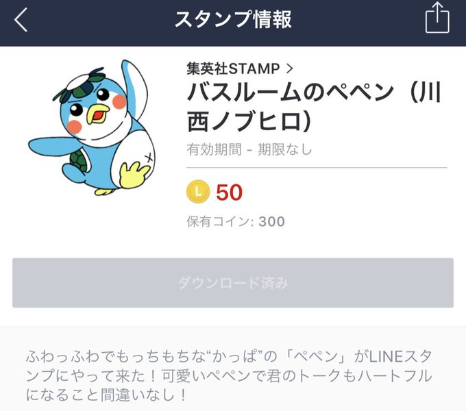 バスルームのtwitterイラスト検索結果 古い順