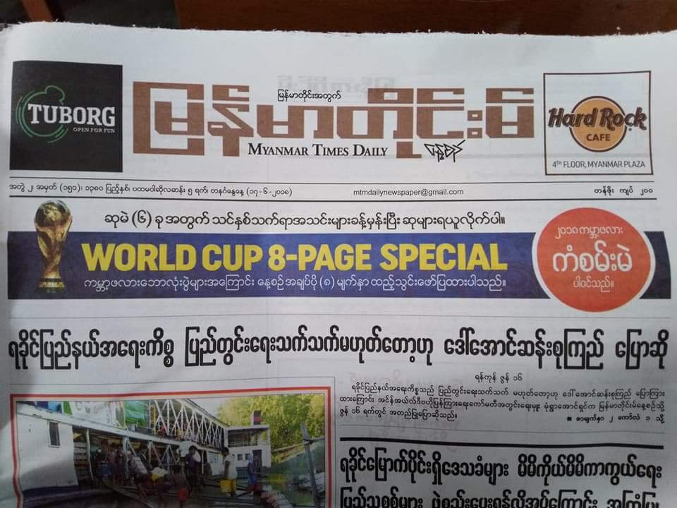 ဆဲခ်င္​လြန္​းလို႔
မ​ေအာင္​့ႏိုင္​​ေတာ့ရင္​​ေပါ့
လိုက္​ဆို 😛😂😁
ဟိုဘက္​တိုးလိုက္​.... ဒီဘက္​တိုးလိုက္​
တိုးရင္​းနဲ႔ ဆဲလိုက္​
ဆဲရင္​းနဲ႔ တိုးလိုက္​ ....​ေယ့ ​ေယ့ ...ခင္​​ေမာင္​ခင္​​ေမာင္​😂
