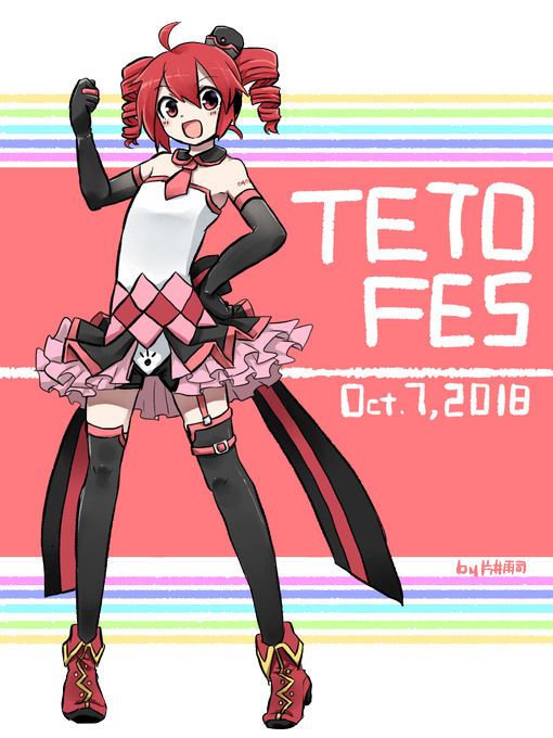 片井雨司 Catskymusic 18年06月 Twilog