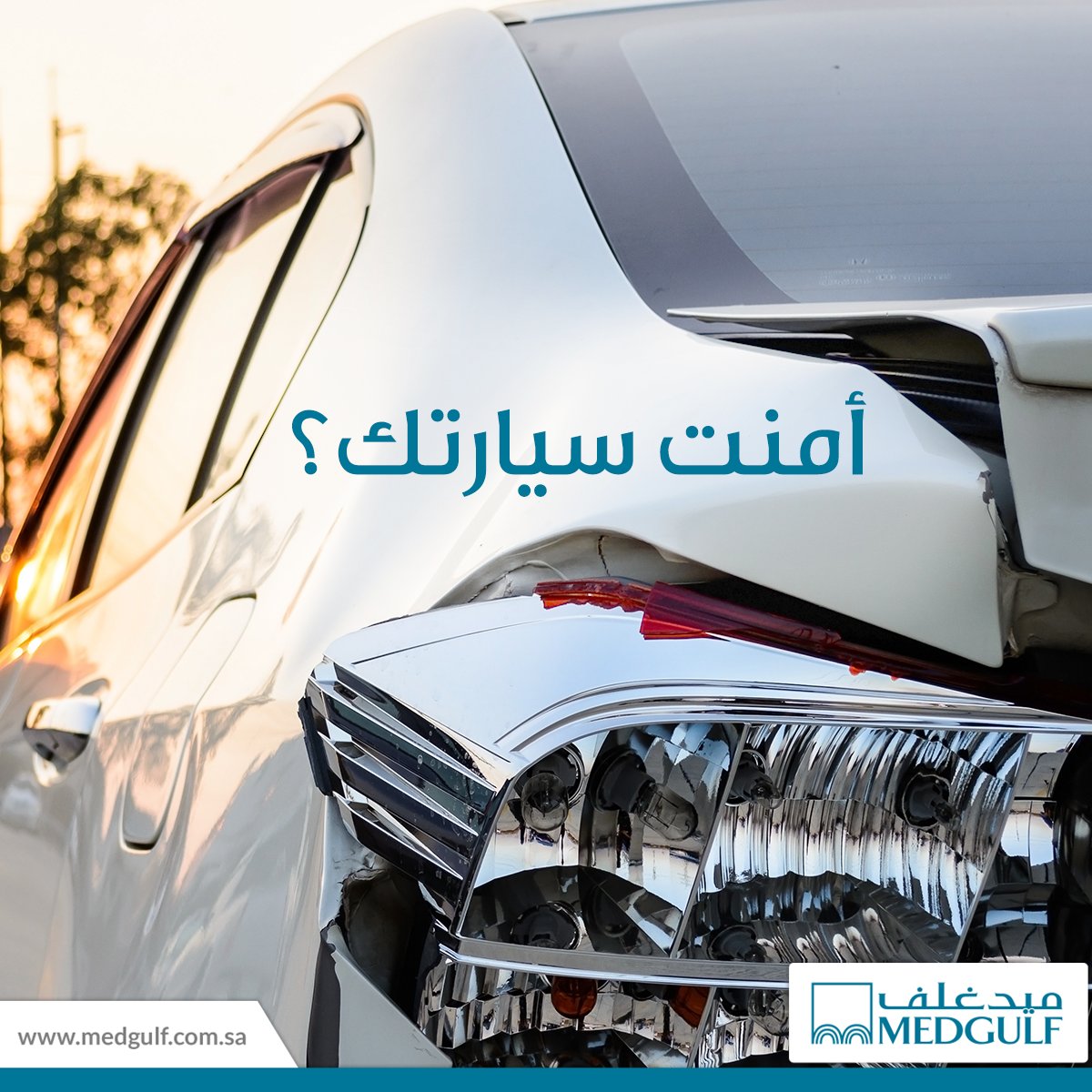 M E D G U L F مـ يـ د غـ لـ ف V Tvittere مع تأمين السيارات الشامل من ميدغلف راح تستمتع بقيادة سيارتك بدون ما تقلق من الأضرار والحوادث لا قدر الله
