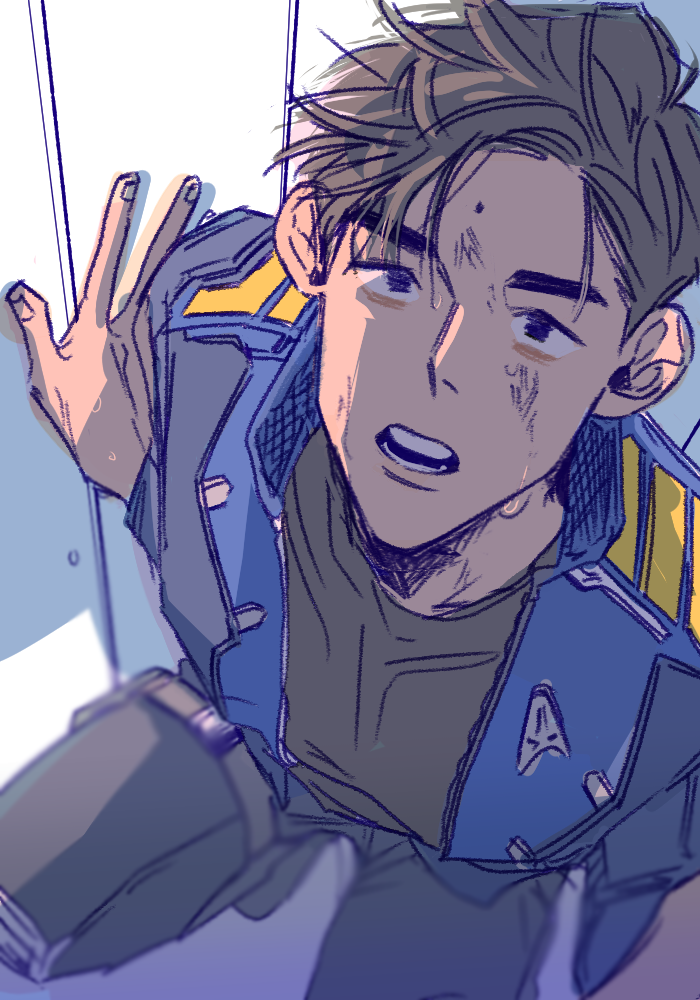 술루 팡인 짓 그만..