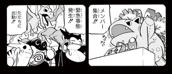 タウリナーΩその1:これも連載当時の制作秘話で書いたと思います。ポケモンは実写のパペット、ロボやメカはアニメという「恐竜探検隊ボーンフリー」という1976年の円谷プロ制作テレビまんが(人間はアニメで恐竜は人形アニメ、メカは特撮)みたいなのをイメージしてます。 