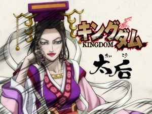 坪井木の実 على تويتر 18年 6月19日 火 午後5時nhk Bsプレミアム 中国王朝 よみがえる伝説 悪女たちの真実 始皇帝の母 趙姫 私がアニメ キングダム で演じた太后 始皇帝の母 趙姫の生涯を追った番組です 番組内では アニメ キングダム の太后の場面も登場