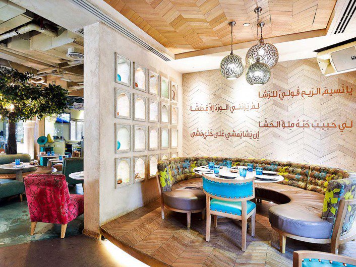 أفضل أماكن السهر وتناول عشاء مميز في #دبي 👇

1. مطعم وكافيه ساروجة
2. مطعم عبدالوهاب
3. مطعم ميس الريم
4. مطعم يلدزلار
5. مطعم الموال
6. مطعم باب الحارة
7. مطعم العزبة
8. مطعم أيامنا
9. مطعم بيت المزه
10.مطعم أوتار
.