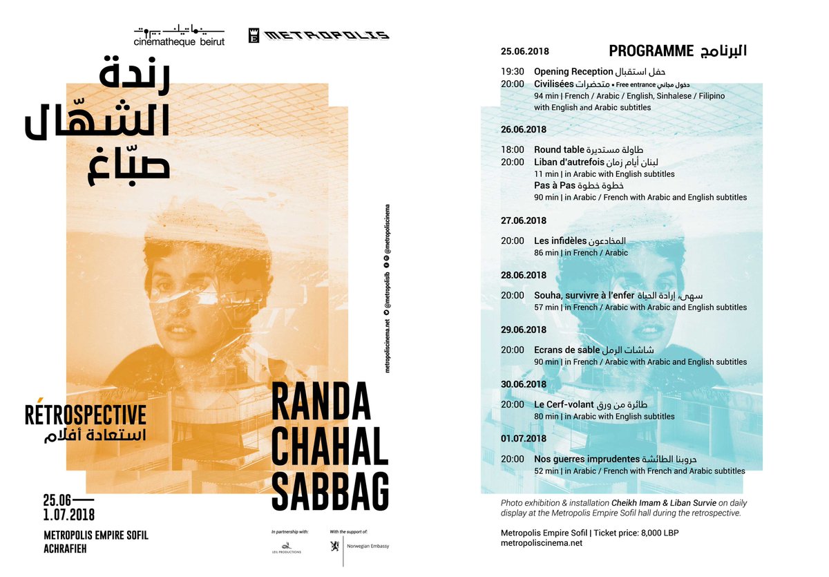 cinemathequebeirut (@cinemathequebei) on Twitter photo -7 days before Retrospective #RandaChahalSabbag kicks off <a href="/metropolislb/">Metropolis Cinema</a>. Did you set your schedule yet?
#cinemathequebeirut #june25 #lebanesecinema -7 days before Retrospective #RandaChahalSabbag kicks off <a href="/metropolislb/">Metropolis Cinema</a>. Did you set your schedule yet?
#cinemathequebeirut #june25 #lebanesecinema