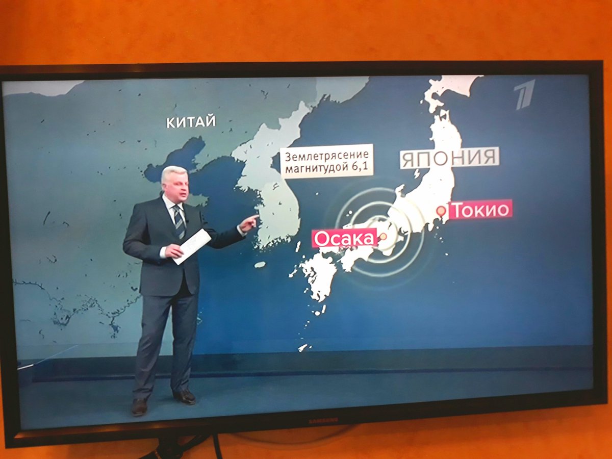 ｸﾙﾊﾟｰ ロシア サランスク 海外のニュースで見る日本は自然災害が酷く その点はロシア人も自然災害で苦労しているからすごく同情的だ 海外の方からよく こちらに移住しないか など言われるが僕の故郷はやはり日本なんだなと感じます