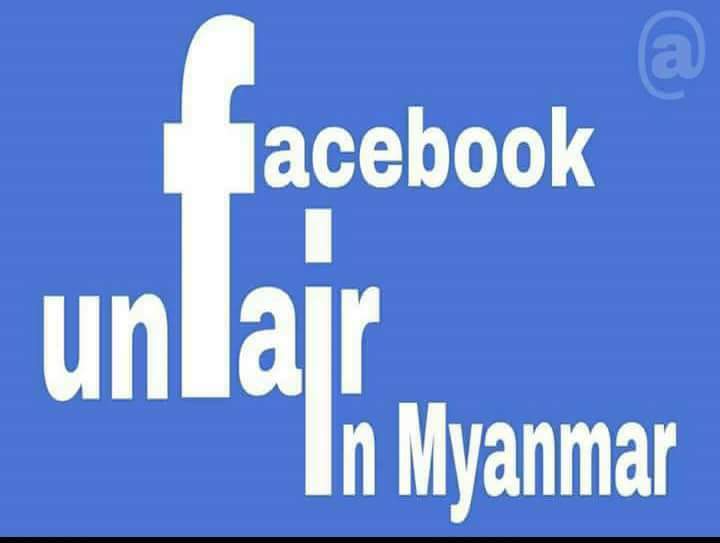 Bhone Myat (@swesweaung98761) on Twitter photo 