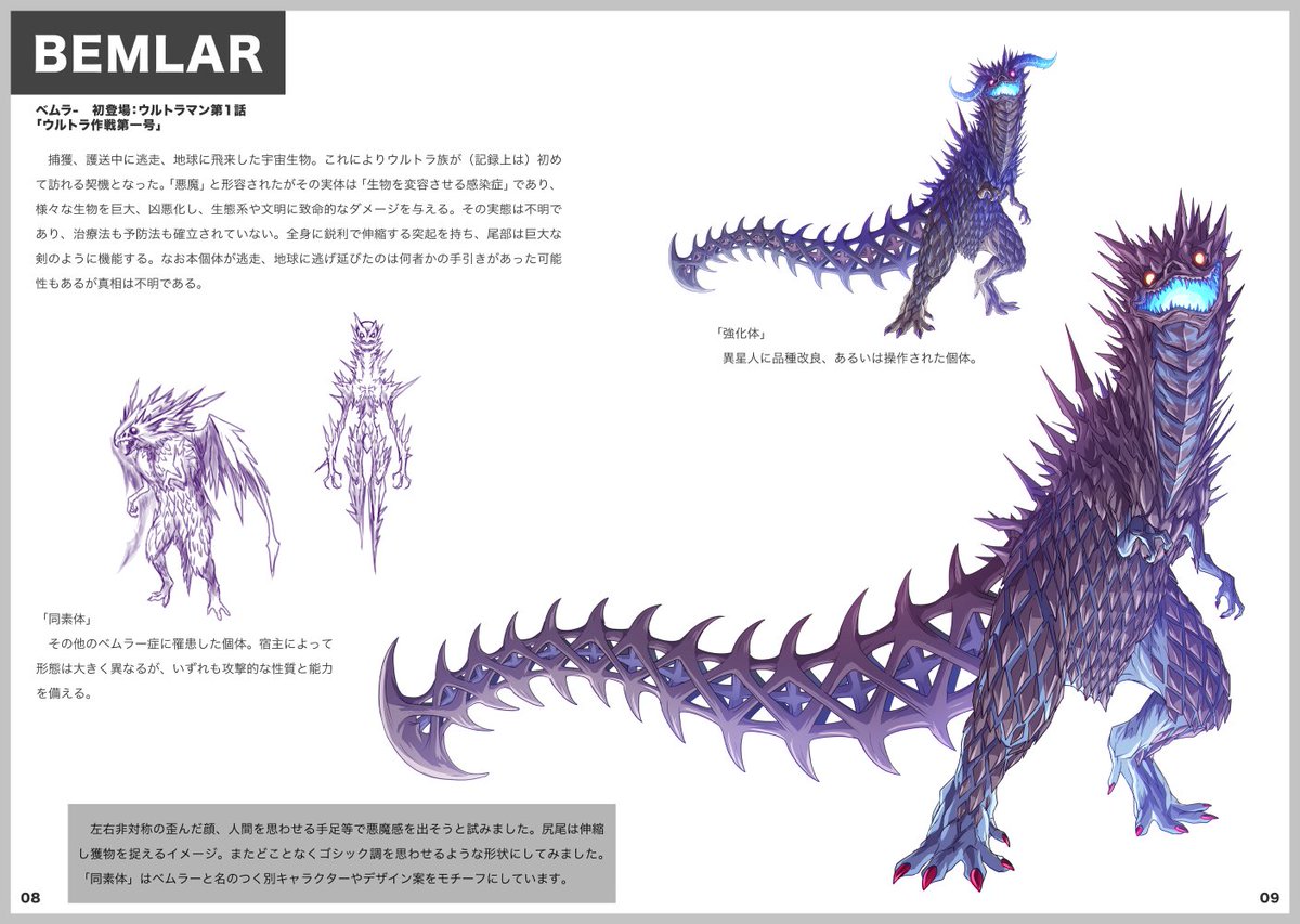 本文デザインはこんな感じで進めています。デザイン能力ないので極力