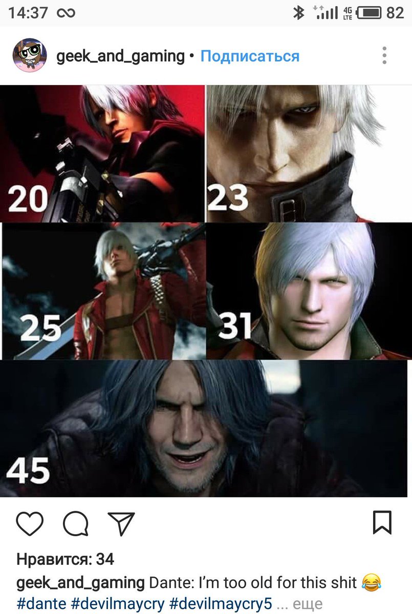 nanoniel's tweet photo. Я чет с этого проорал хд
#DevilMayCry #лолблин https://t.co/AxGSYwDfgX