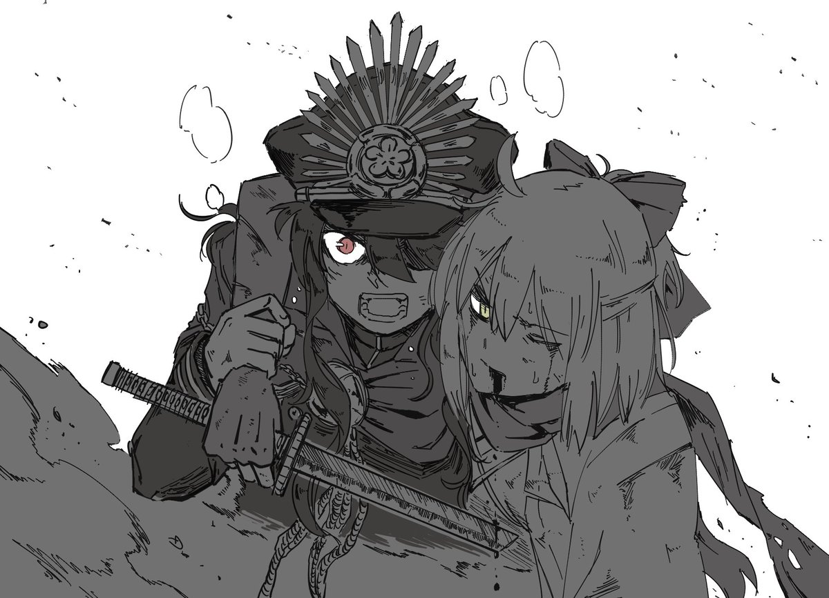 Stand and fight! 