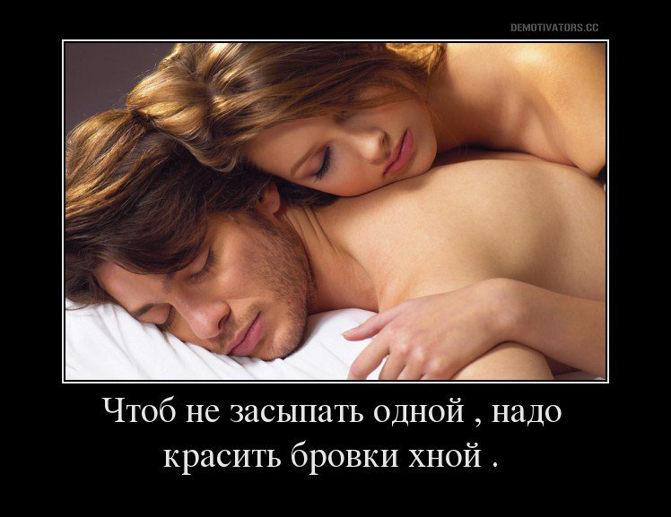 curly_mary's tweet photo. Да, будешь засыпать не одна, а с бровями! https://t.co/LXwwvedNyF