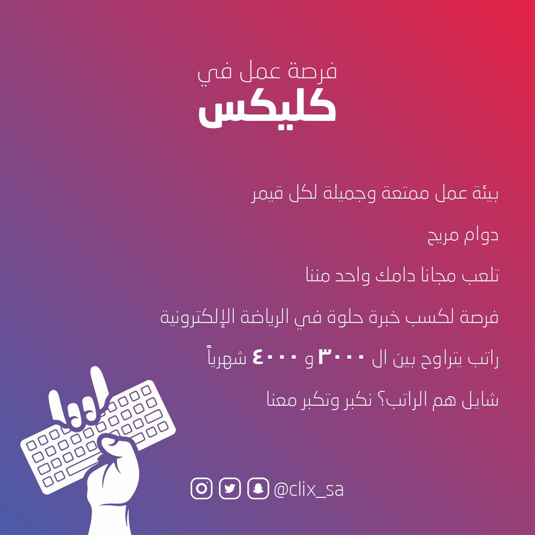 clix twitter clix twitter