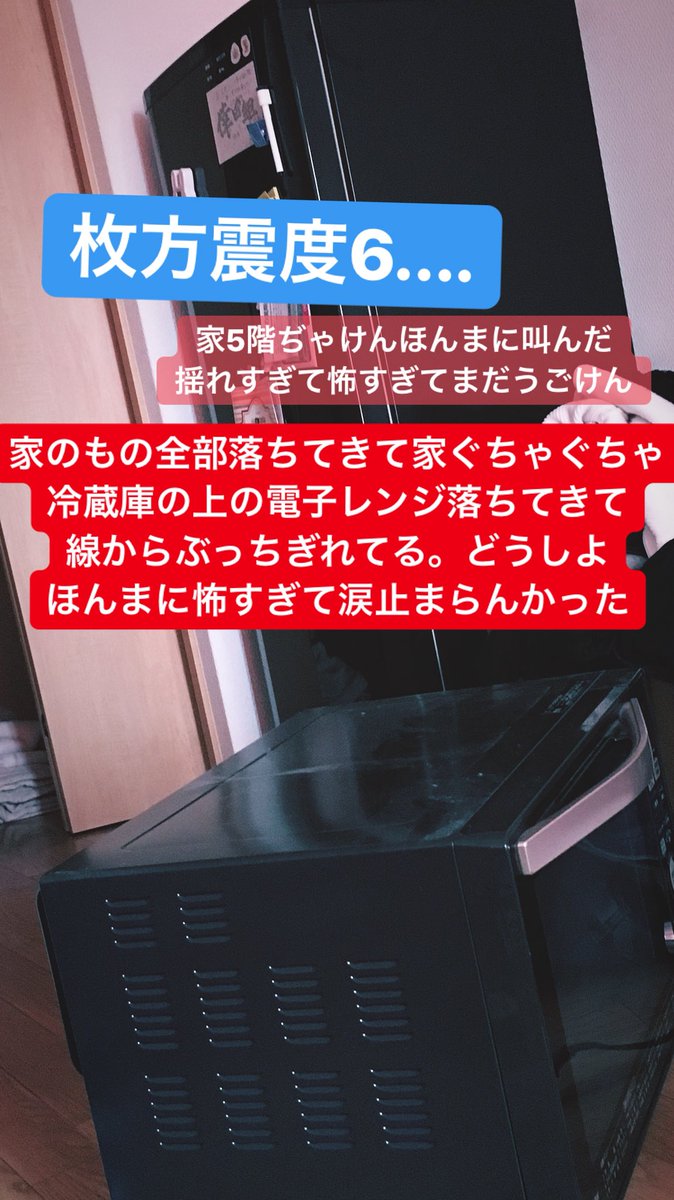 Lee 天神橋店 Asu Askm09 Twitter Lee 天神橋店 Asu Askm09 Twitter