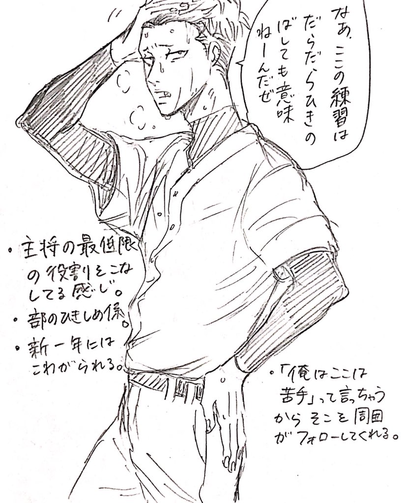 おめがばーす52
大学で主将したけど、今まで深透と他人任せの自由人してきたから、いろいろ補給しながらじゃないとしんどかったって話。 