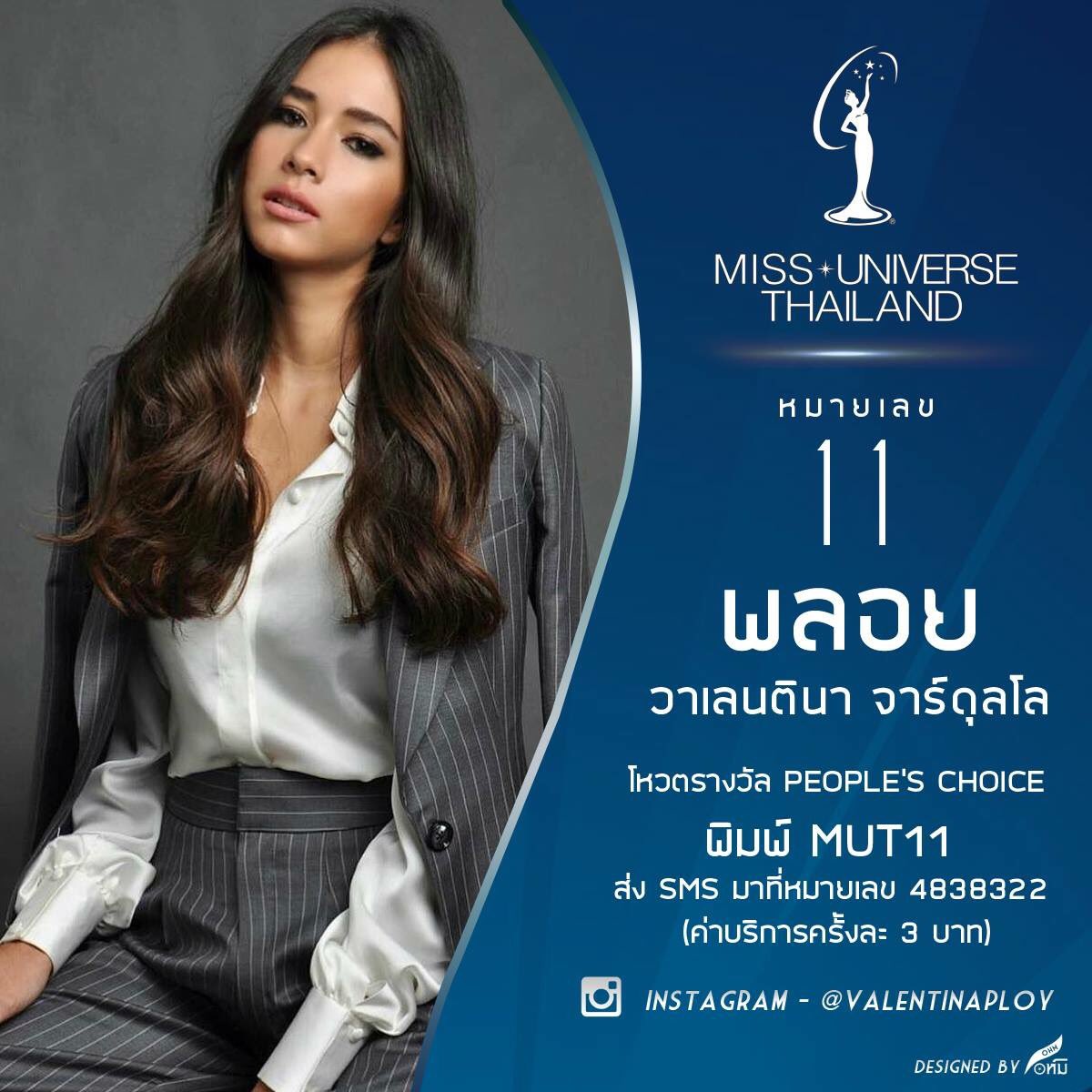 dupuchai's tweet image. Game on อย่าลืมโหวตเด้อ ปักหลักเชียร์พลอย #MUT11 #TheVoiceTH #ทีมพลอยเด้อ #ทีมพลอย #TeamPloy #MUT2018 #MissUniverse #MissUniverseThailand #MissUniverseThailand2018