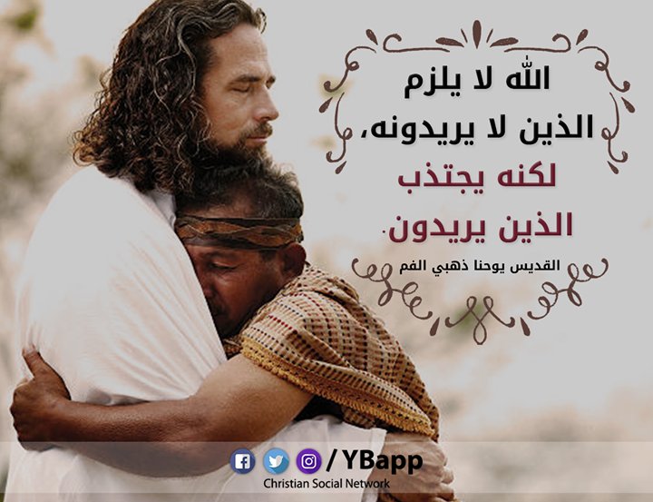 YBapp's tweet photo. هيجذبك لو انت من قلبك محتاجه وعايزه :) https://t.co/Qhvc2i0Pg5 https://t.co/7q0cjTjbpJ