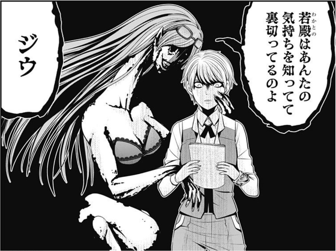 無銘 Twitter पर ノトーリアスビッチ Act1 破壊力 E スピード E 射程距離 E 持続力 E 精密動作性 E 成長性 殺された恨みを語るスタンド 対象の目の前に神出鬼没に現れ 精神を侵す 死んだ程度ではラブデスター怪人は滅びない そんな漆黒の意思を宿した不滅