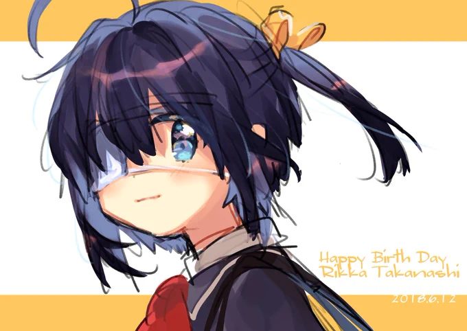 邪王真眼はずっとずっと最強だね
おめでとう!!!
#小鳥遊六花生誕祭2018 